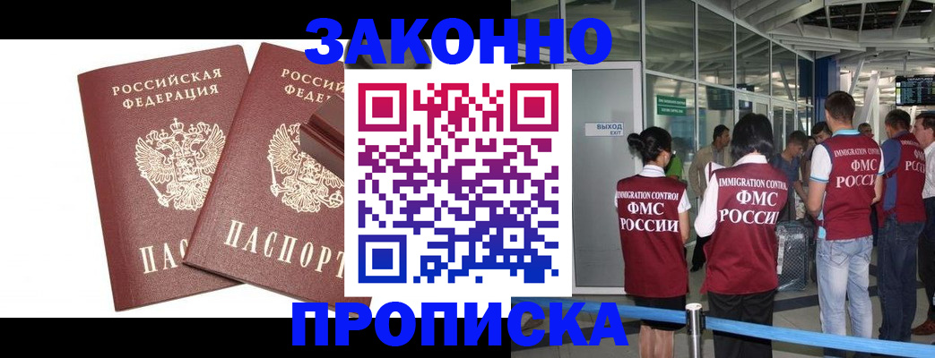 найти адрес прописки в ХМАО