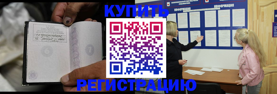 прописка поиск в ХМАО