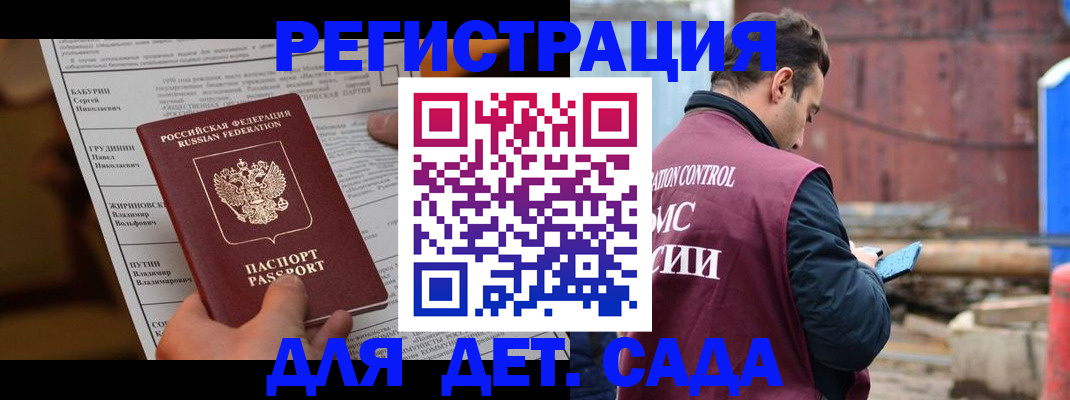 прописка иностранных граждан в ХМАО